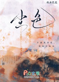 尘色
