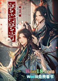 朕不行，朕不可（穿越）